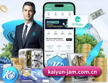 开云 APP - kaiyun